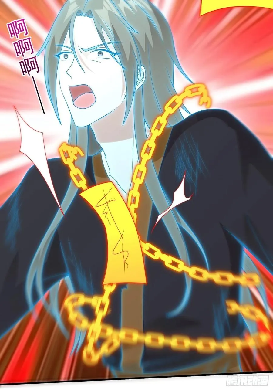 078谁敢伤本王的王妃？！ 第5页