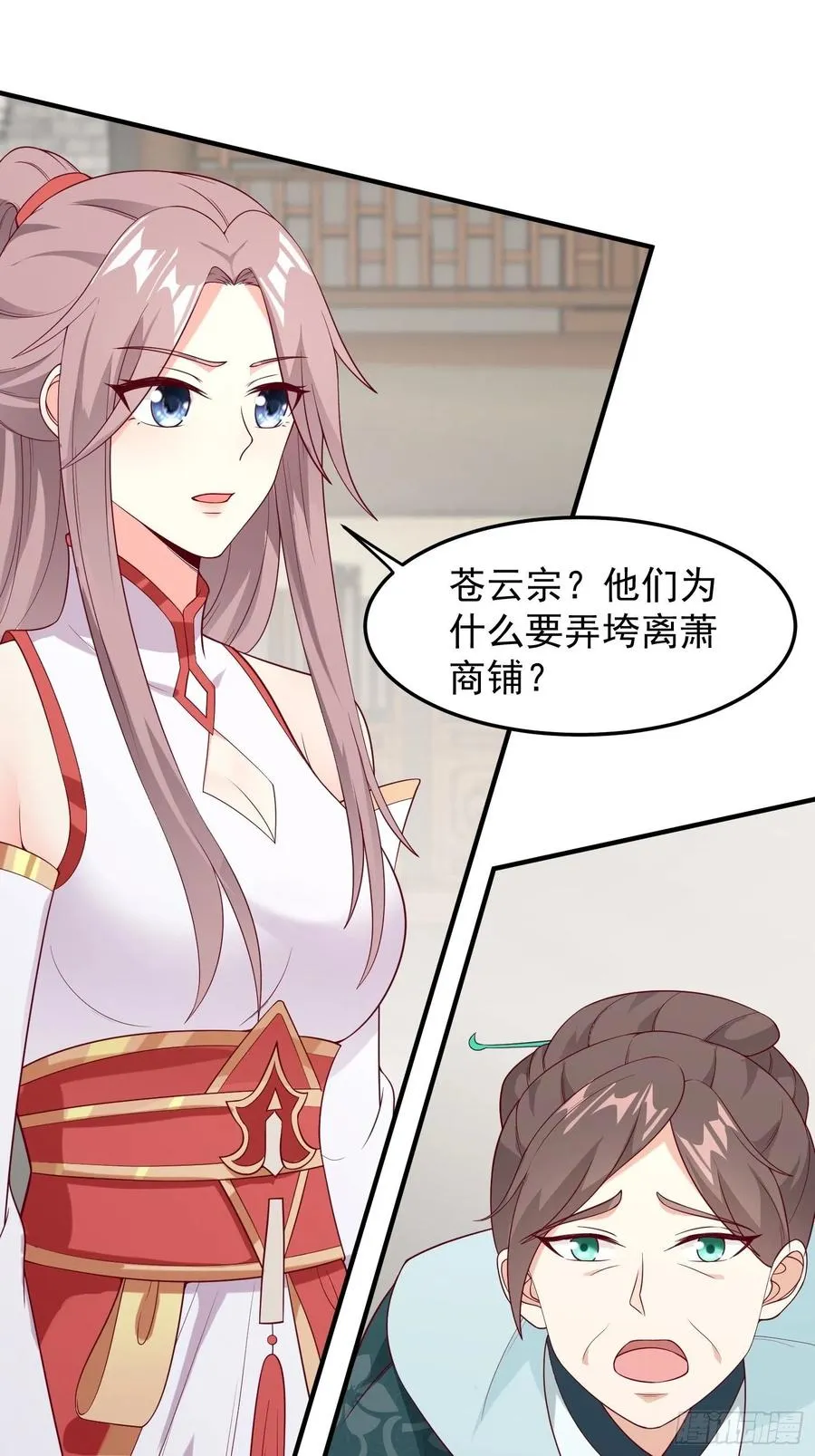 078谁敢伤本王的王妃？！ 第8页