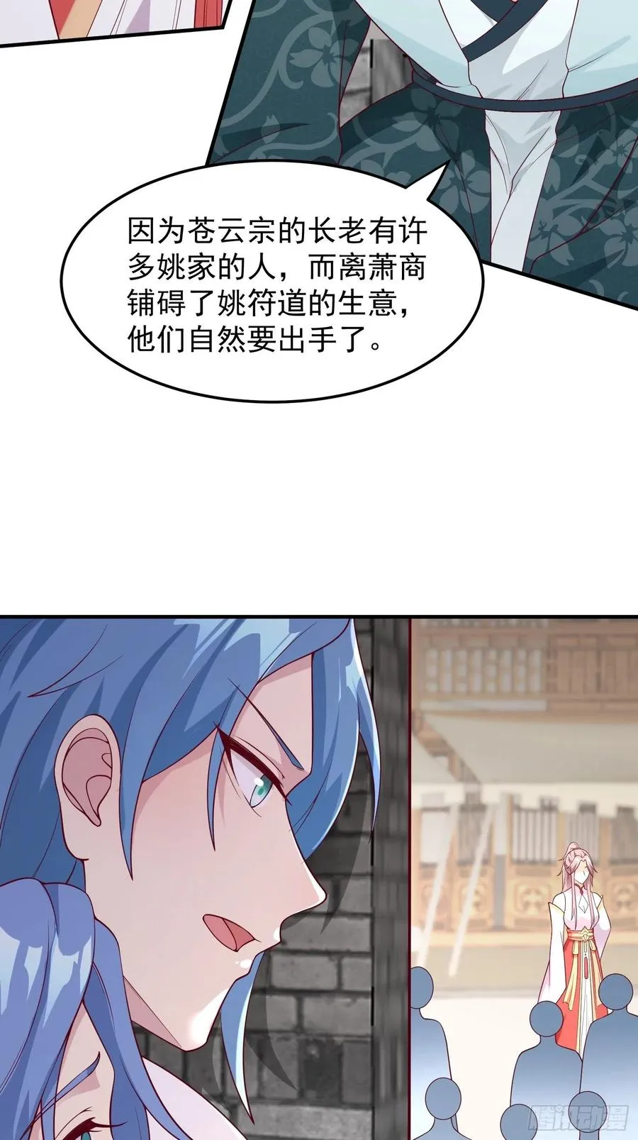 078谁敢伤本王的王妃？！ 第9页