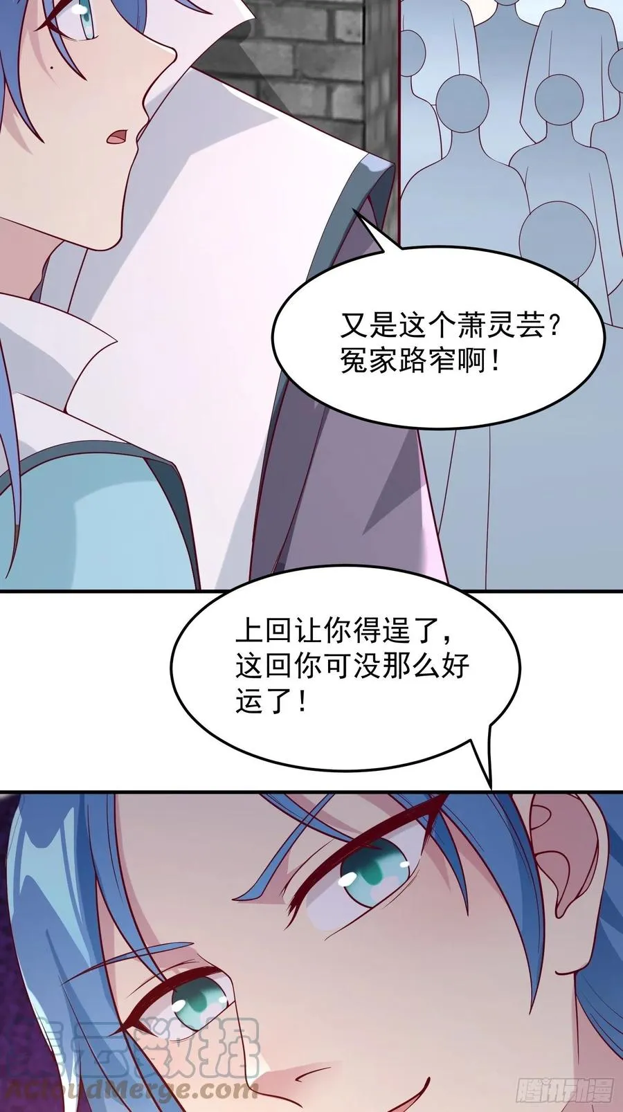 078谁敢伤本王的王妃？！ 第10页