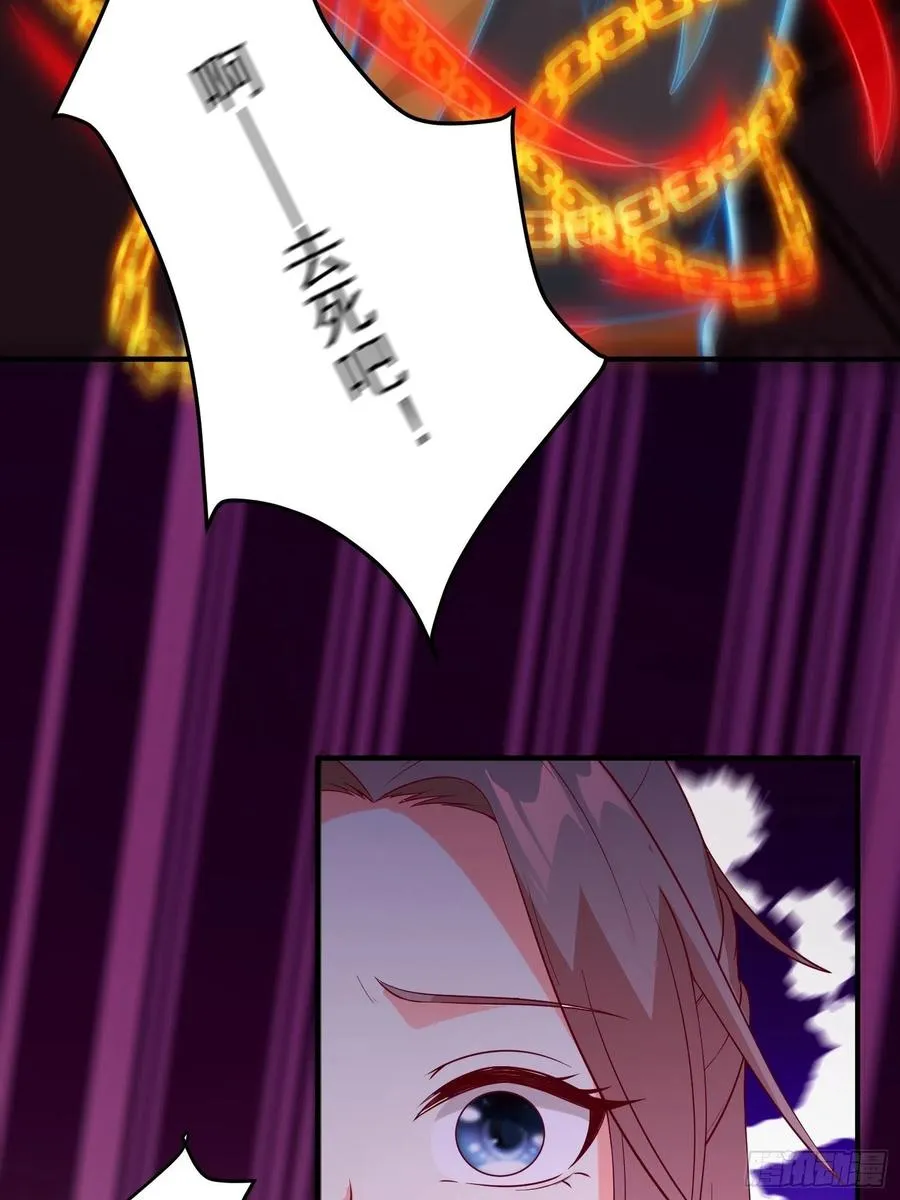 078谁敢伤本王的王妃？！ 第14页