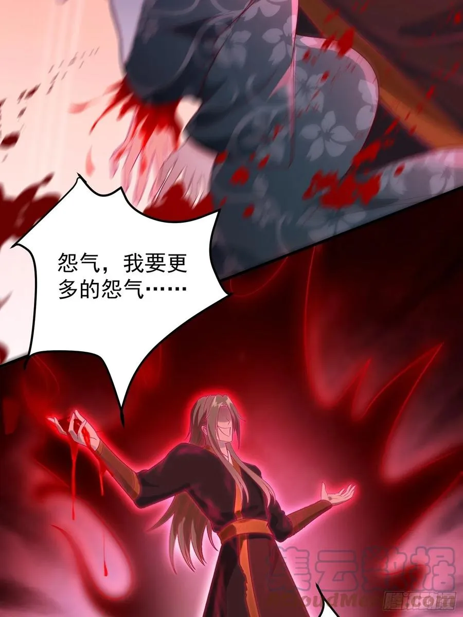 078谁敢伤本王的王妃？！ 第16页