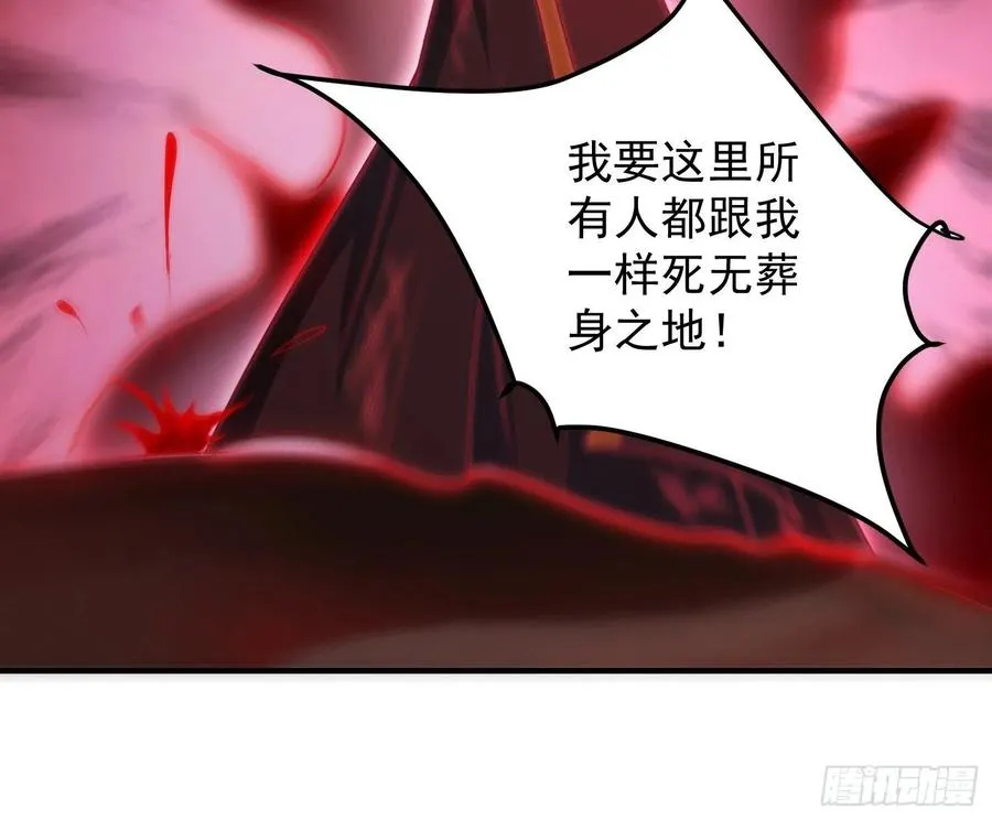 078谁敢伤本王的王妃？！ 第17页