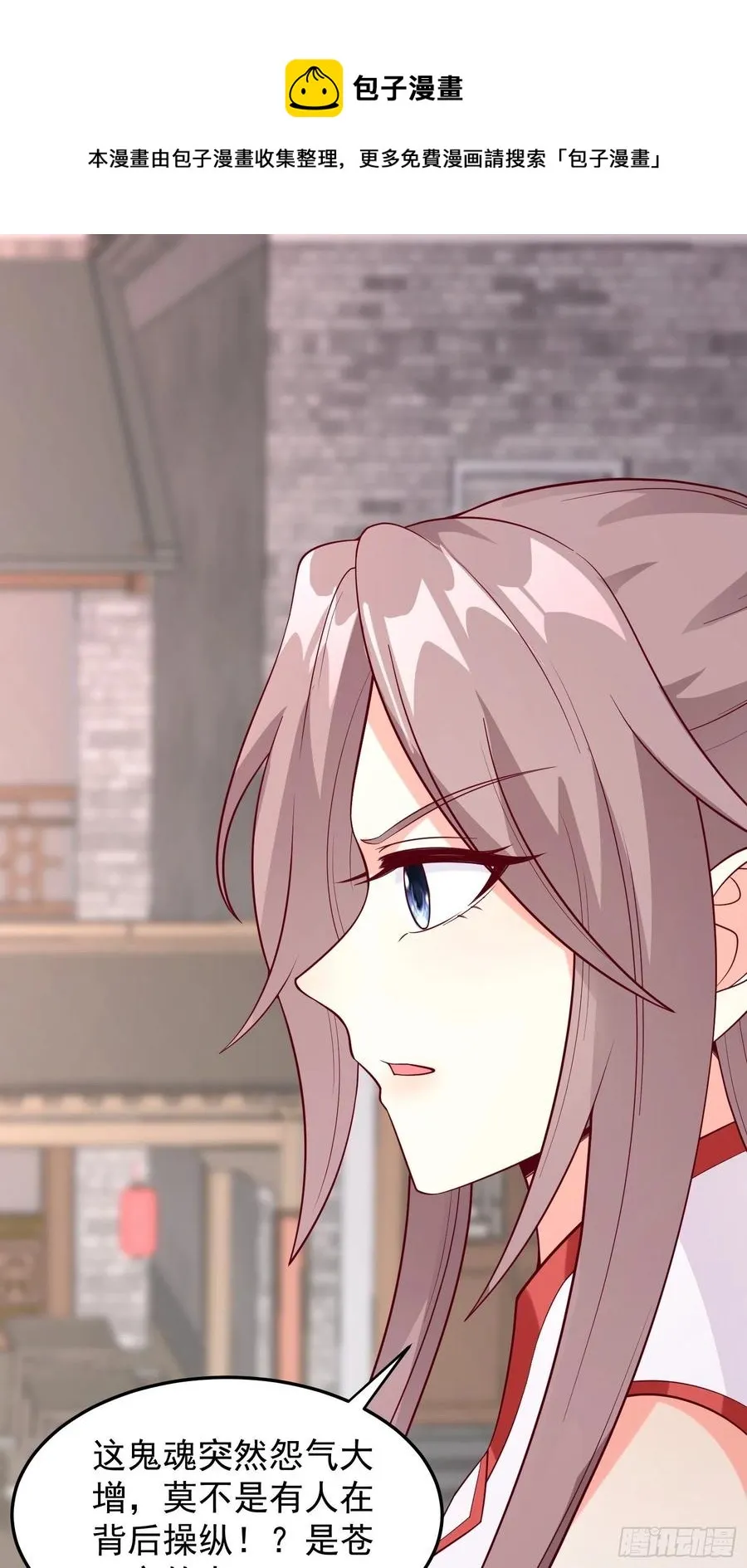 078谁敢伤本王的王妃？！ 第18页