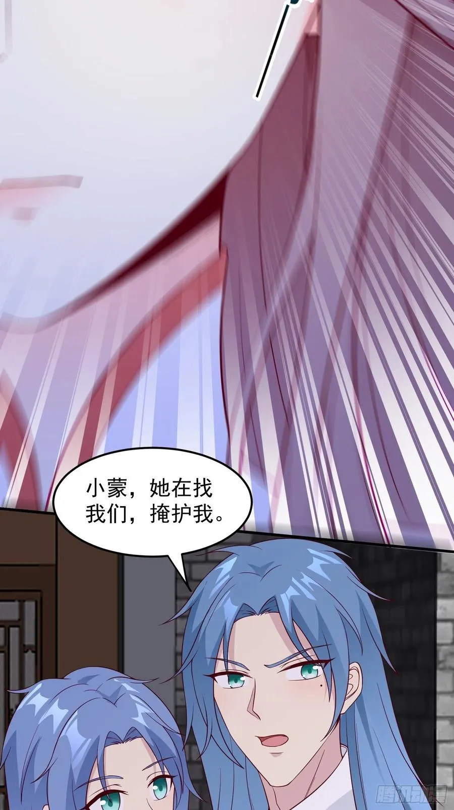 078谁敢伤本王的王妃？！ 第27页
