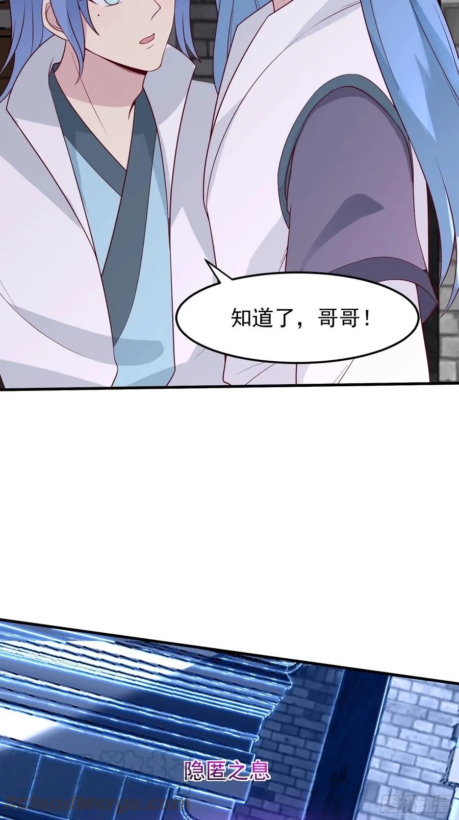 078谁敢伤本王的王妃？！ 第28页