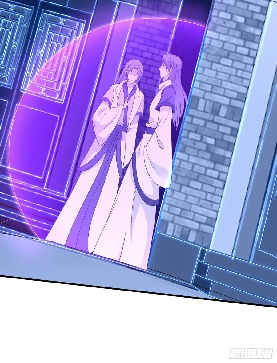 078谁敢伤本王的王妃？！ 第29页