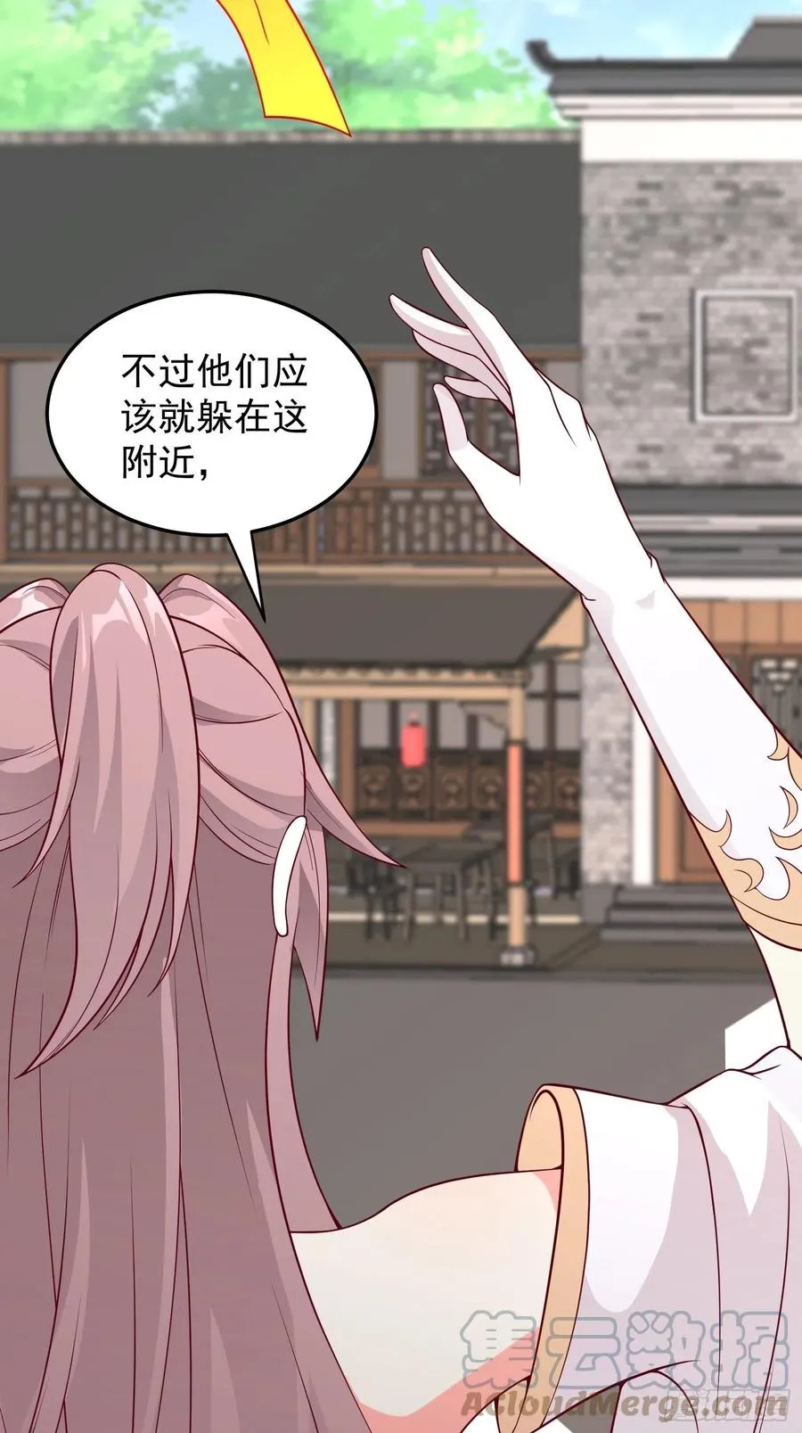 078谁敢伤本王的王妃？！ 第31页
