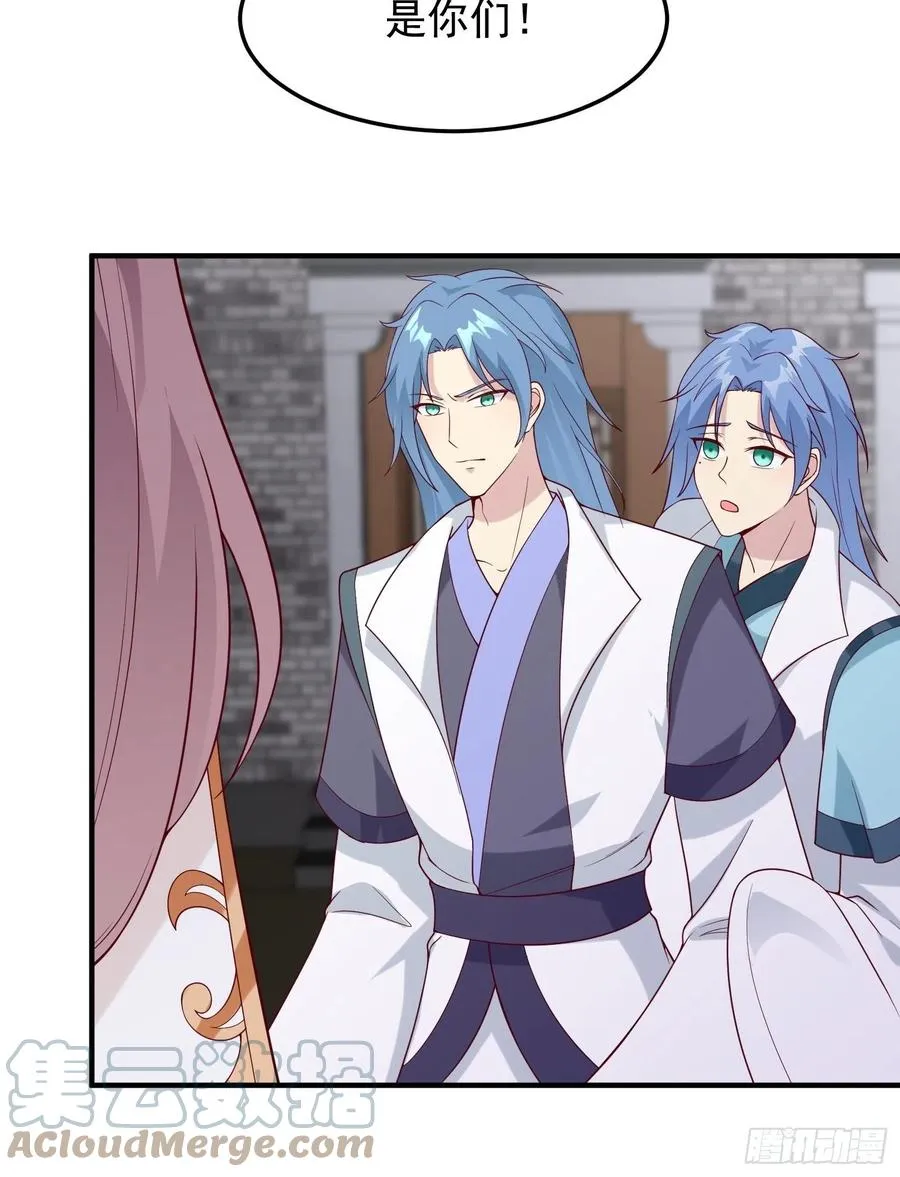 078谁敢伤本王的王妃？！ 第37页