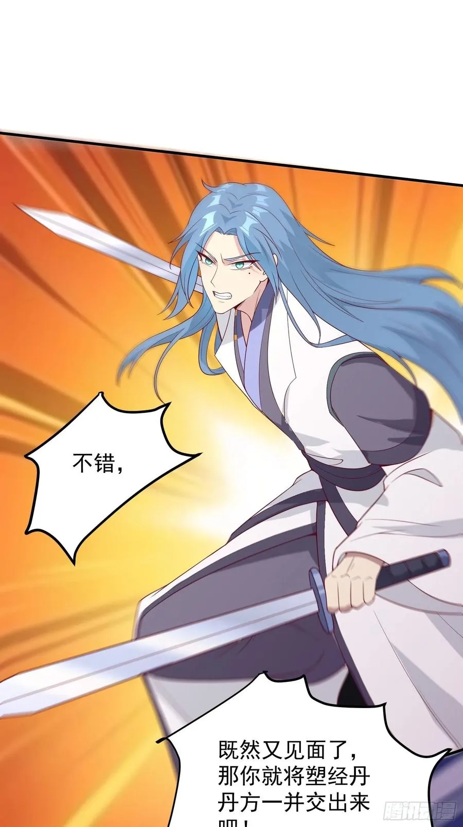 078谁敢伤本王的王妃？！ 第38页