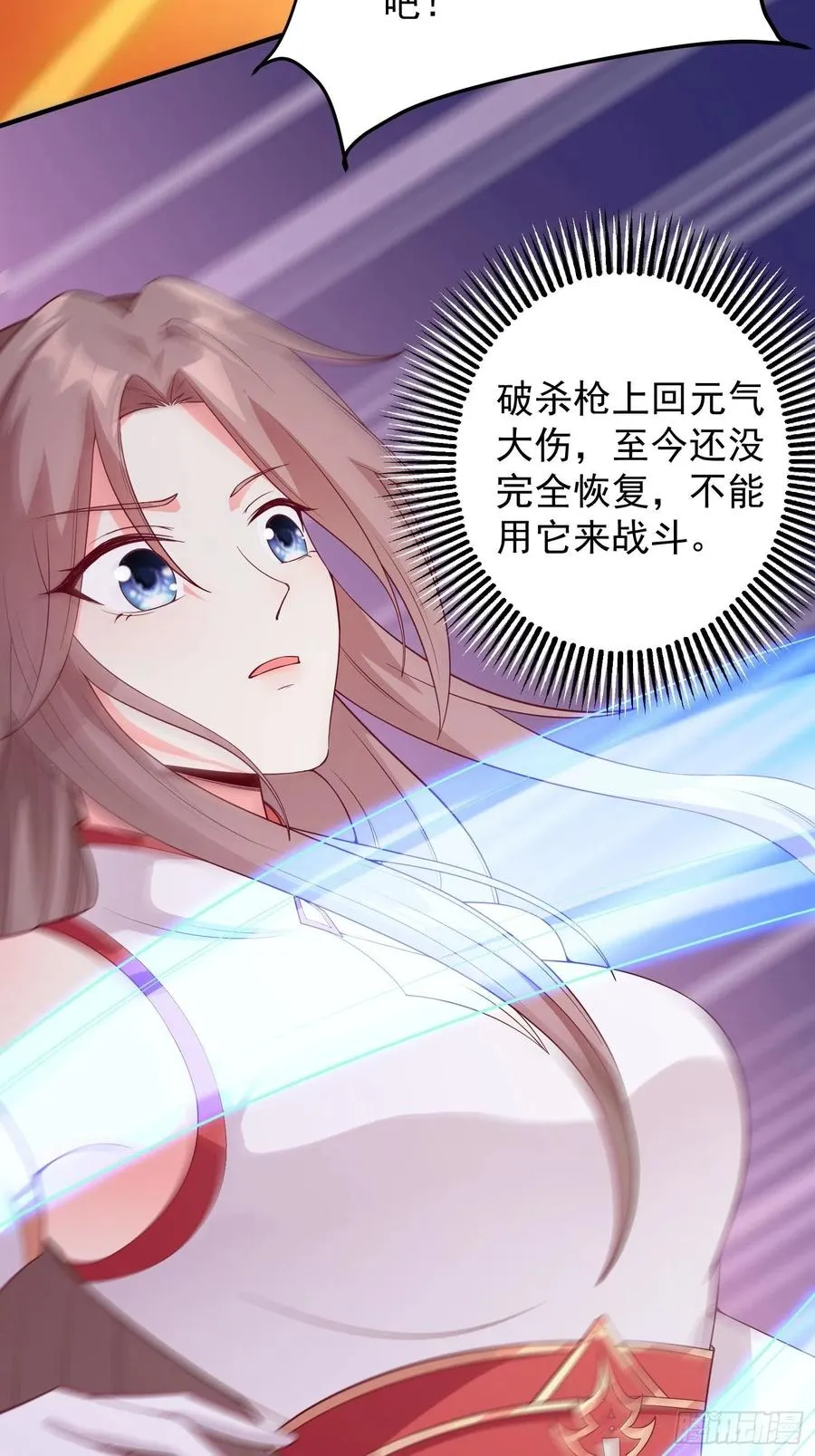078谁敢伤本王的王妃？！ 第39页