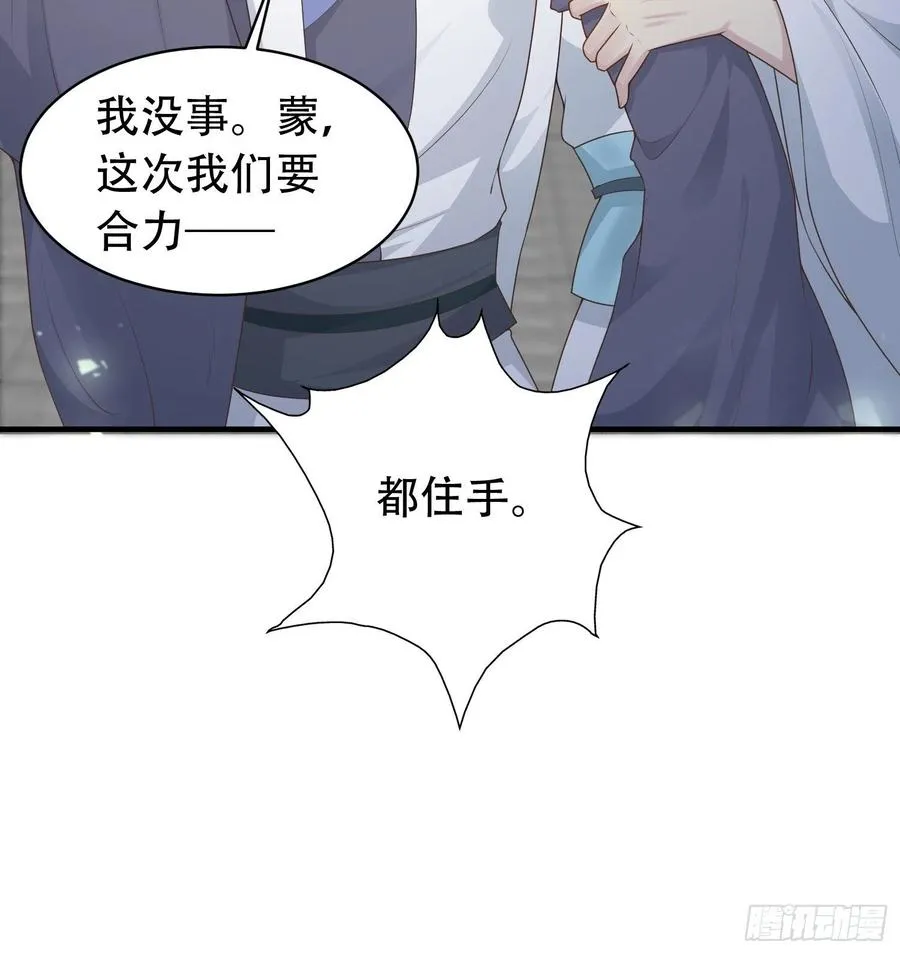 079命运的推手 第9页