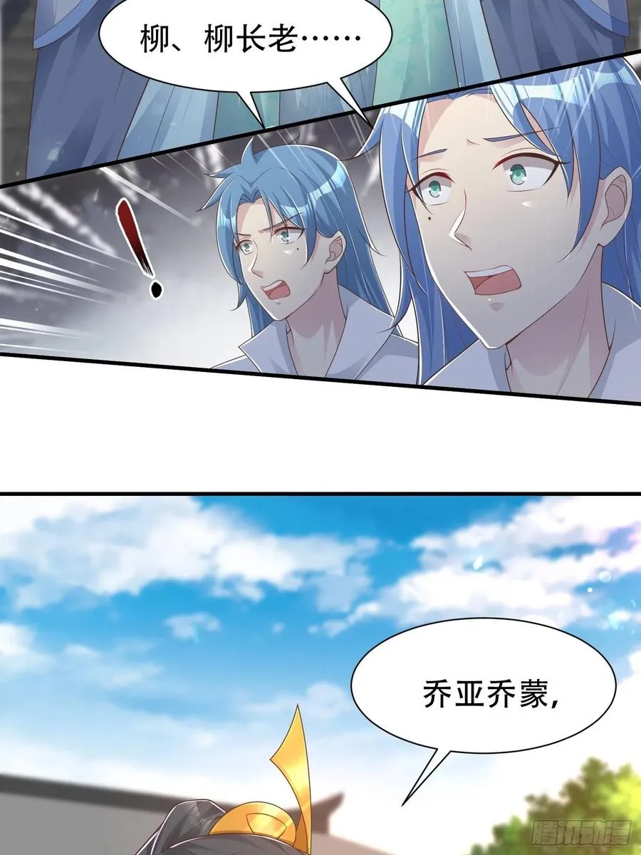 079命运的推手 第11页