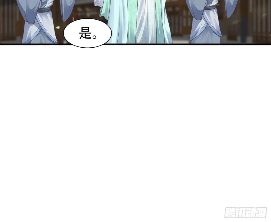 079命运的推手 第15页