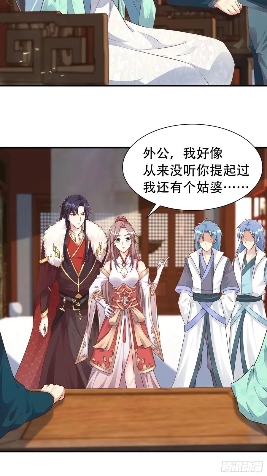 079命运的推手 第23页