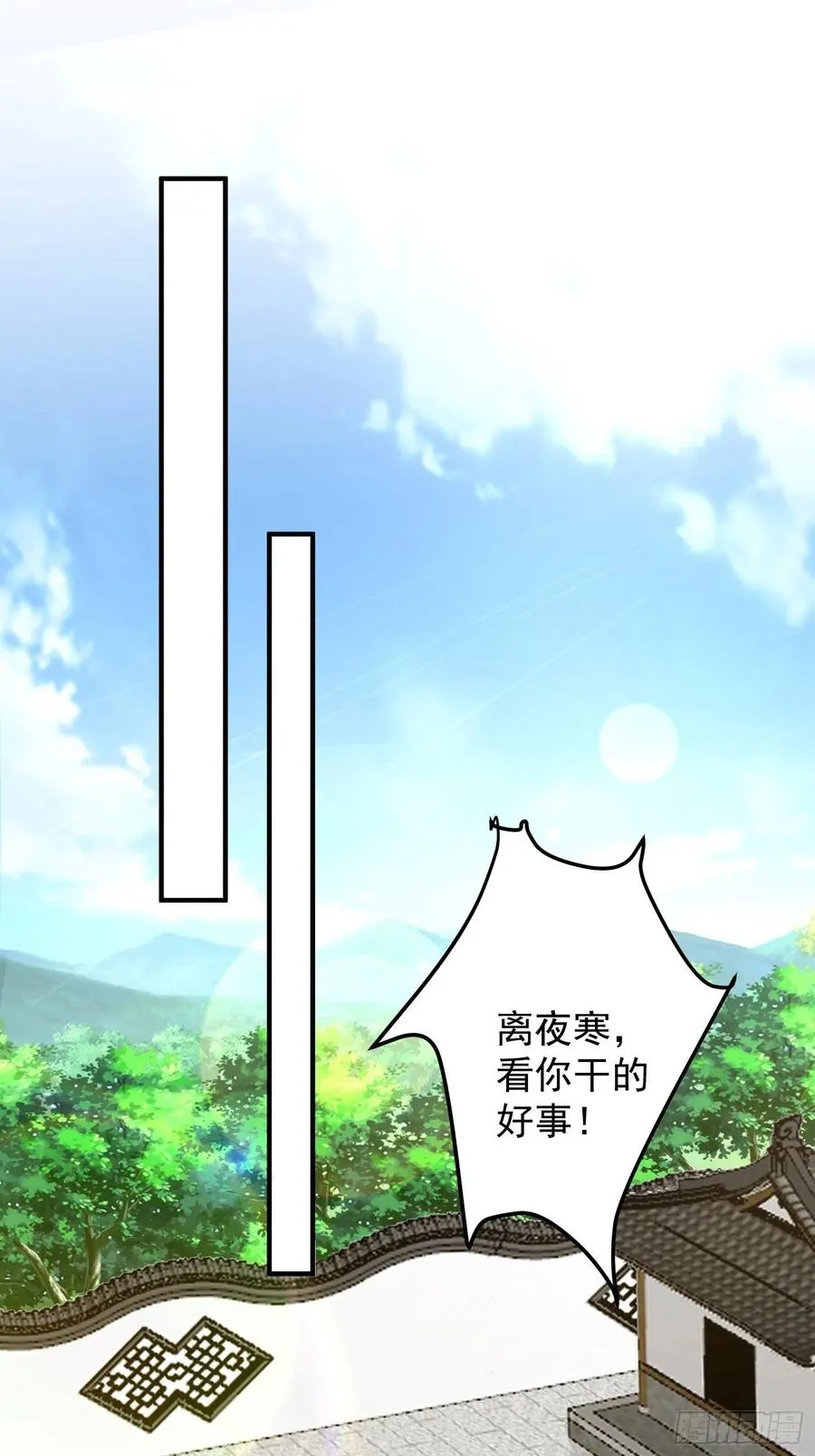 080奴家是上好的炉鼎 第12页