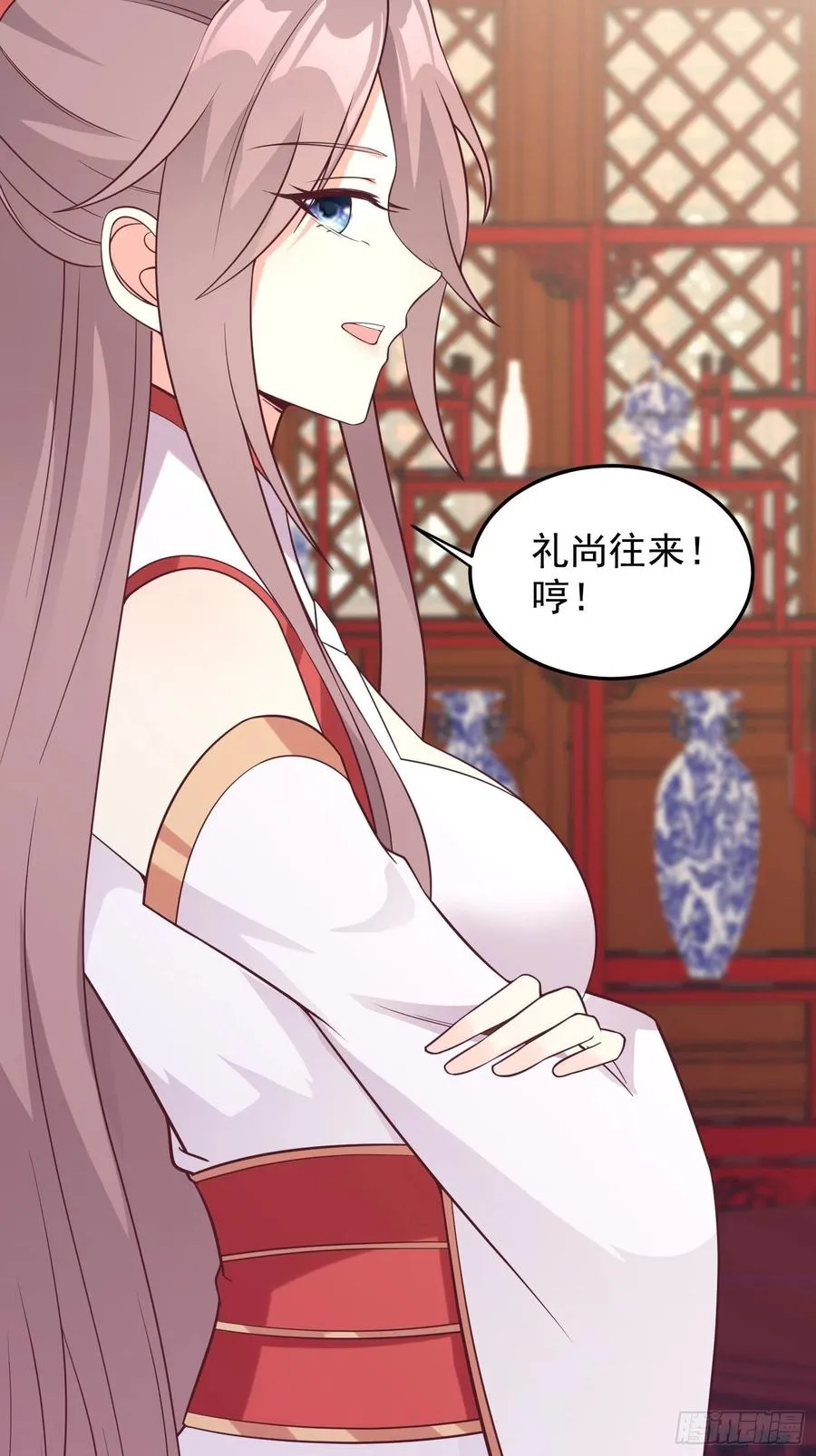 080奴家是上好的炉鼎 第17页