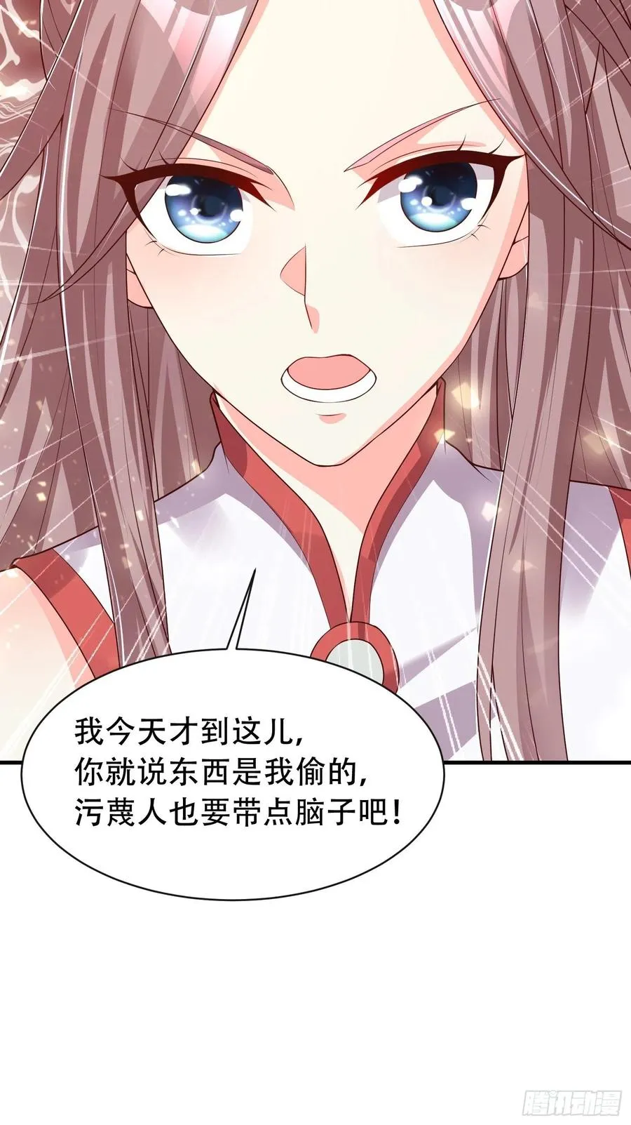 081本兽无敌第一帅！ 第14页