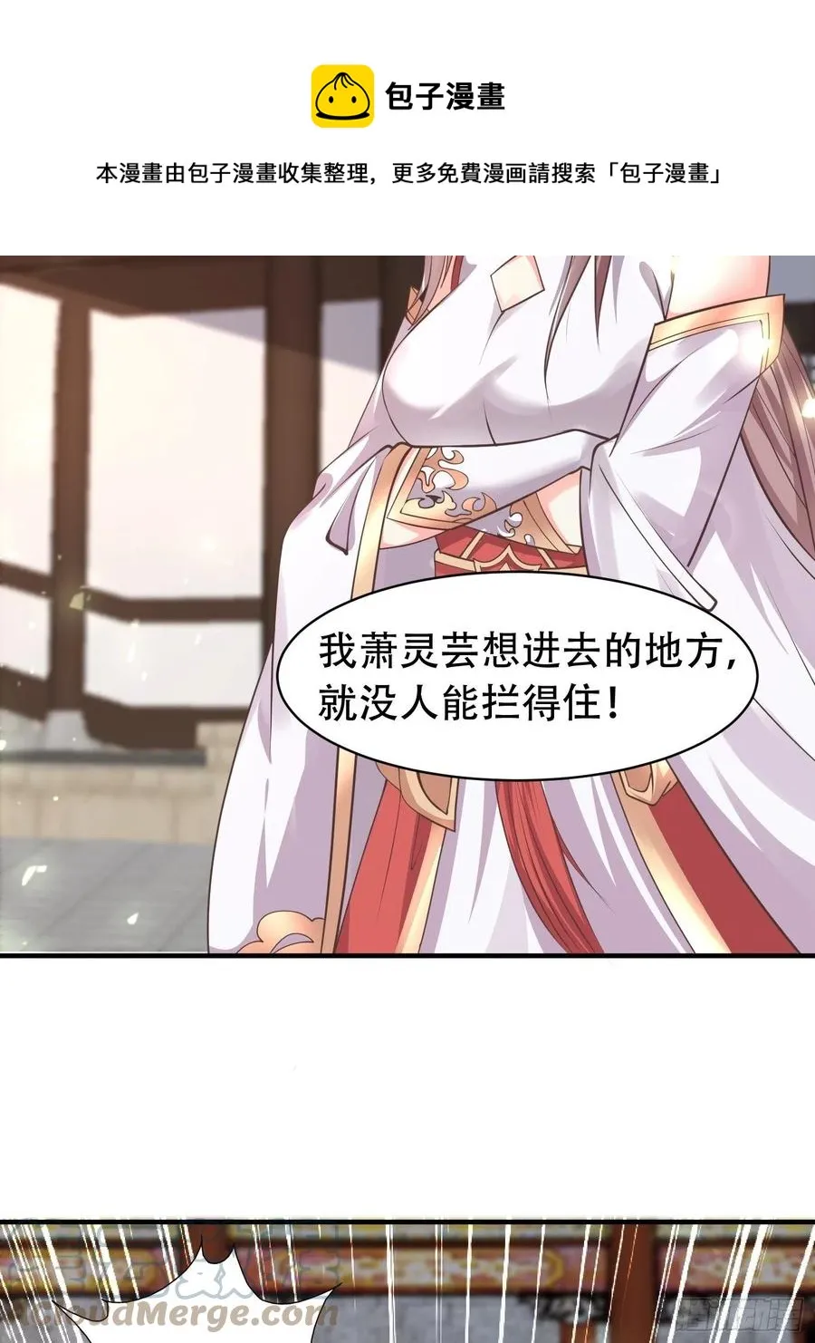 081本兽无敌第一帅！ 第19页
