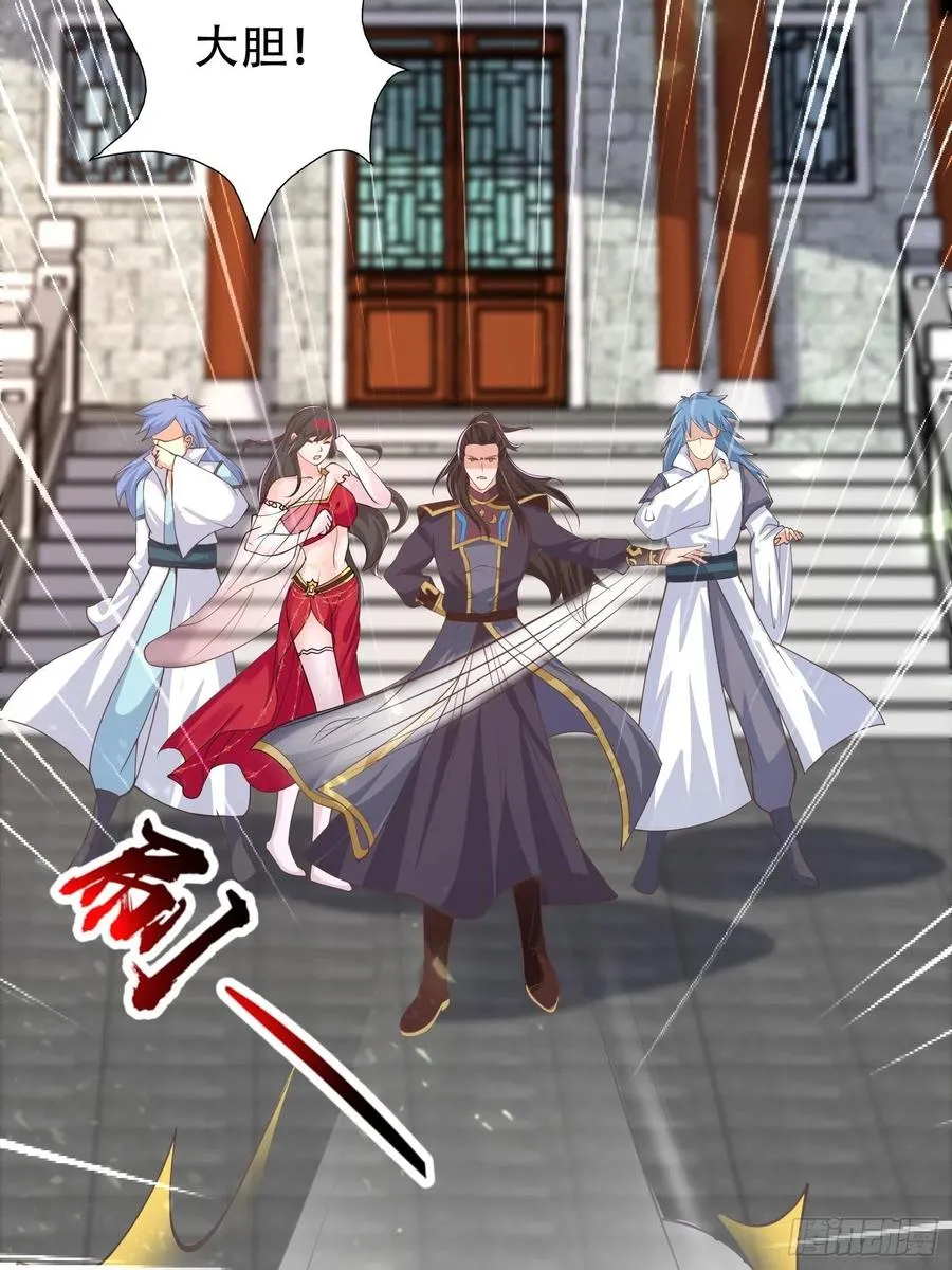 081本兽无敌第一帅！ 第20页