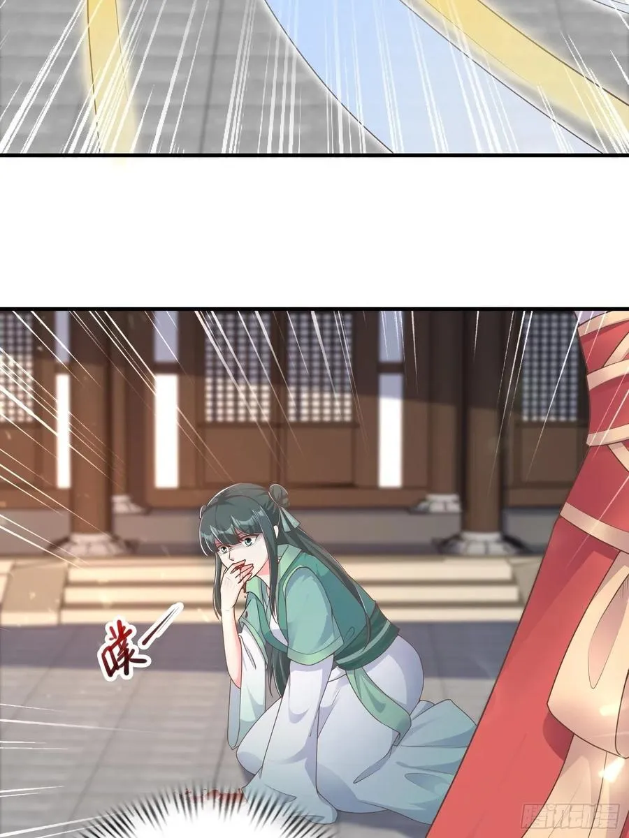 081本兽无敌第一帅！ 第24页