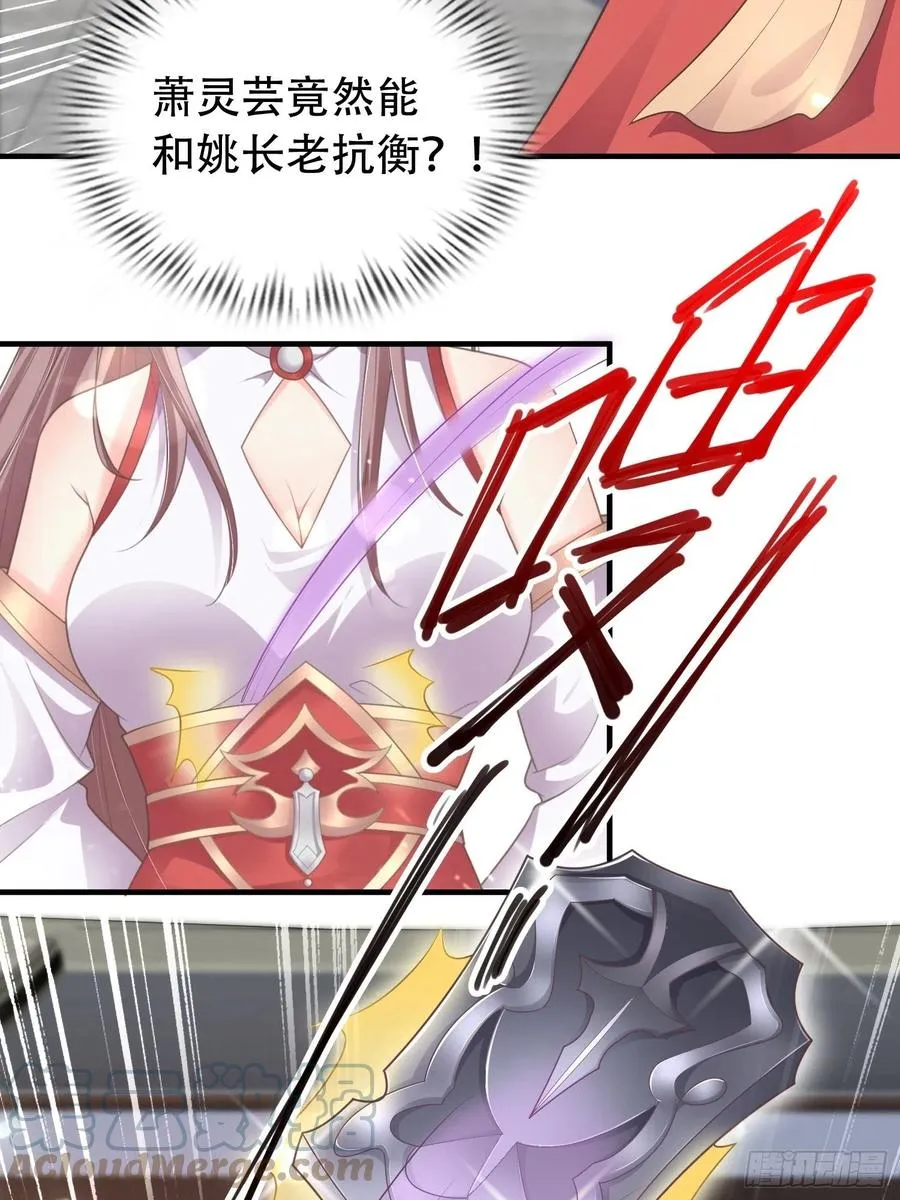 081本兽无敌第一帅！ 第25页