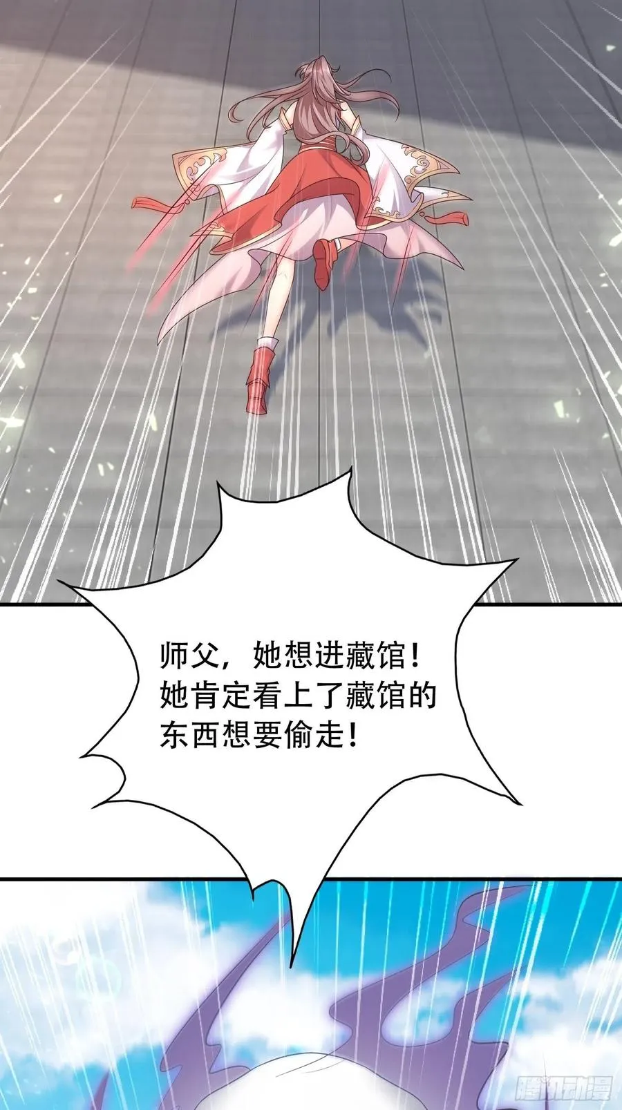 081本兽无敌第一帅！ 第30页