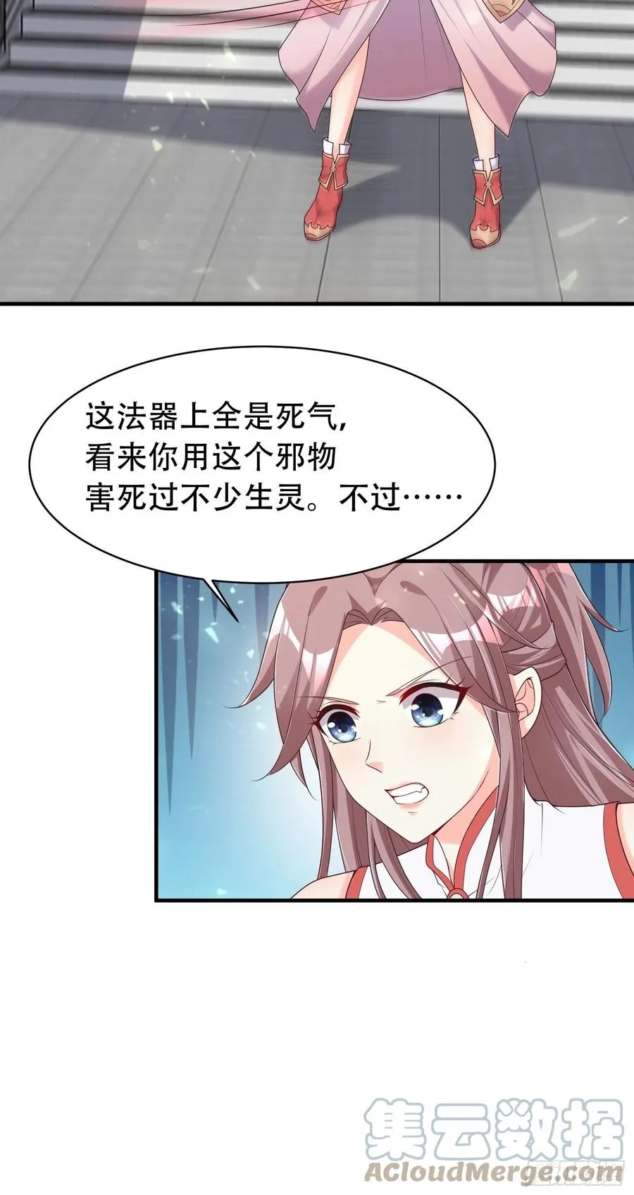 081本兽无敌第一帅！ 第34页