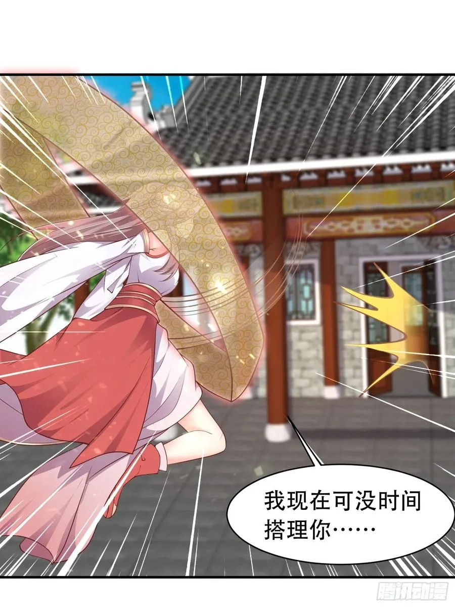 081本兽无敌第一帅！ 第35页