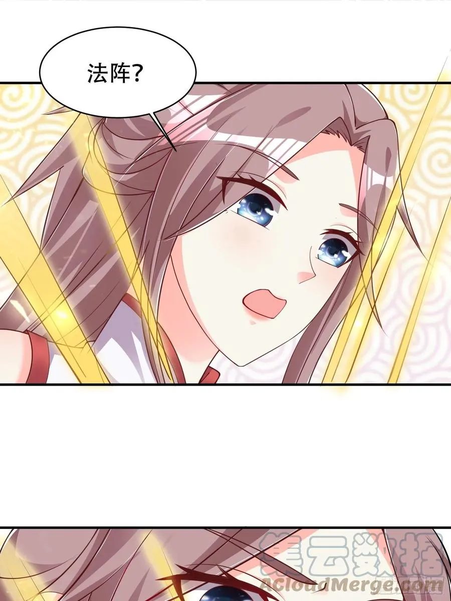 081本兽无敌第一帅！ 第37页