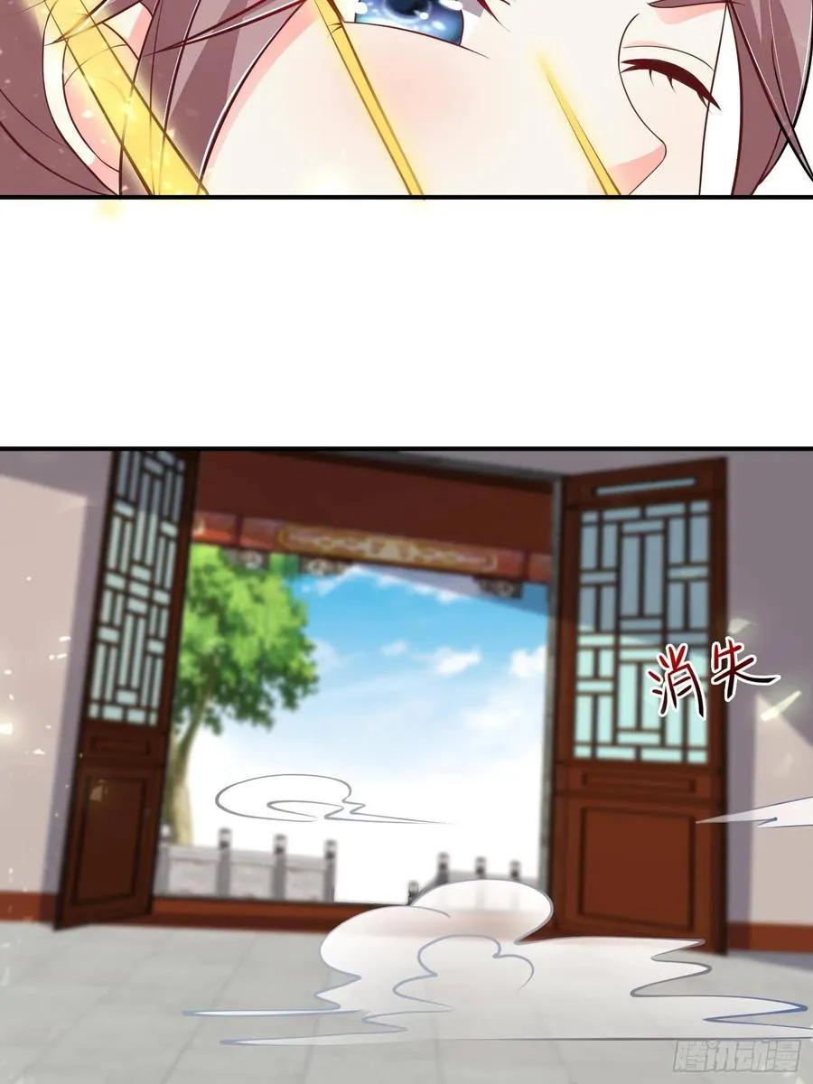 081本兽无敌第一帅！ 第38页