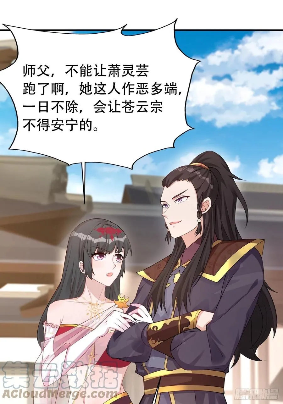 081本兽无敌第一帅！ 第40页