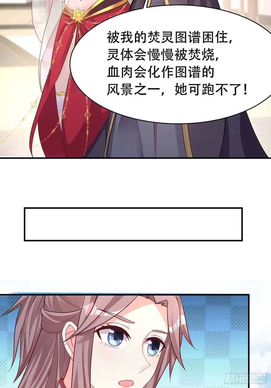081本兽无敌第一帅！ 第41页