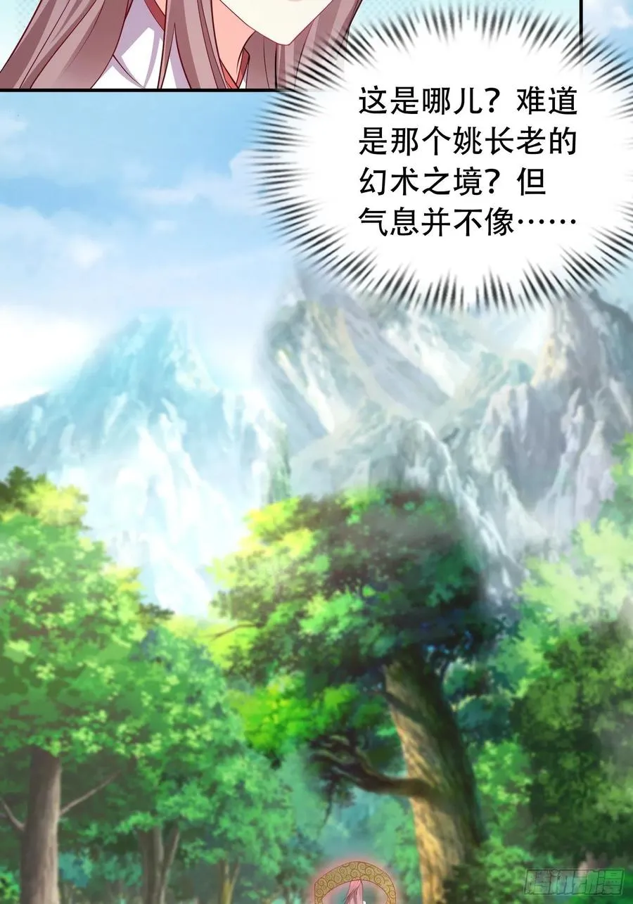 081本兽无敌第一帅！ 第42页