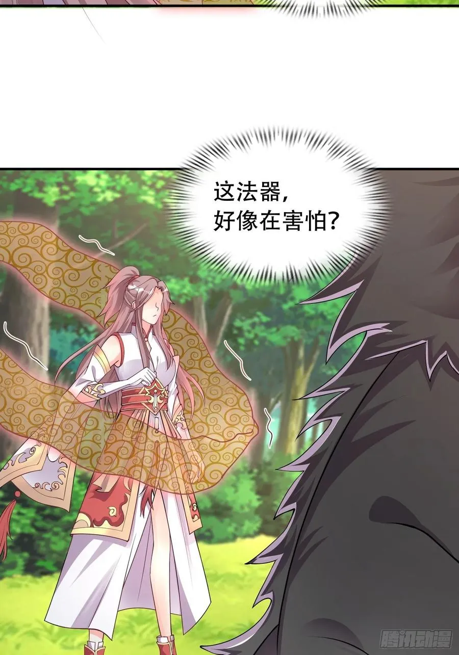 081本兽无敌第一帅！ 第45页