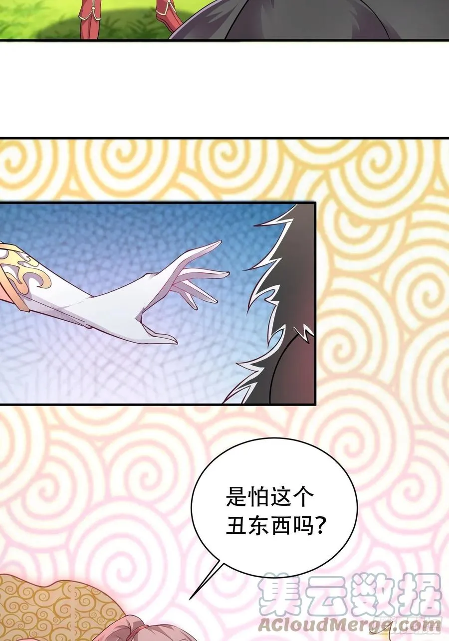 081本兽无敌第一帅！ 第46页