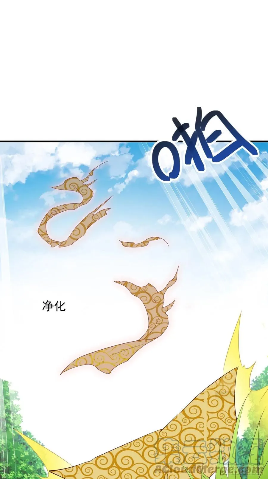082揭开身世 第10页