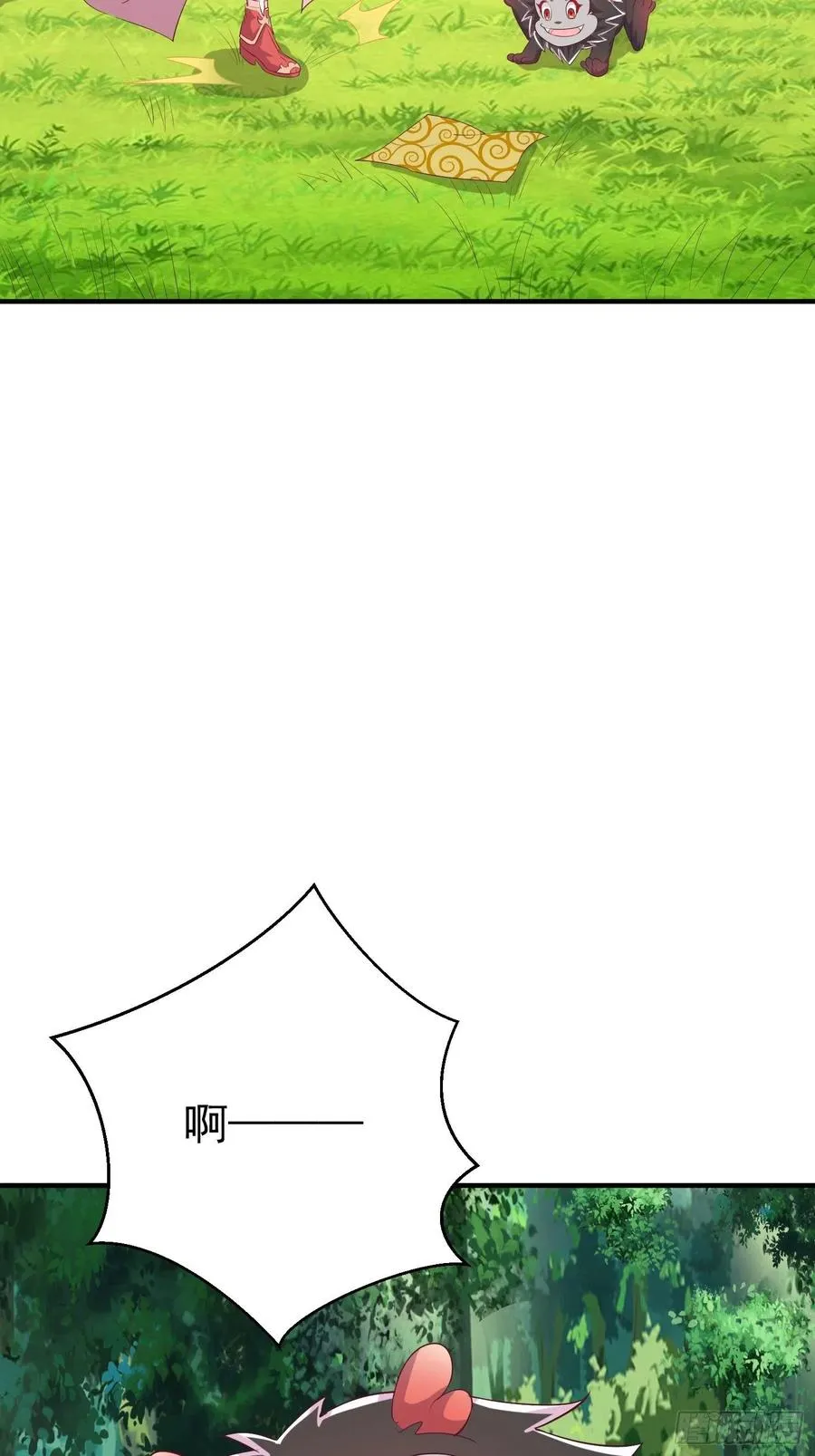 082揭开身世 第12页