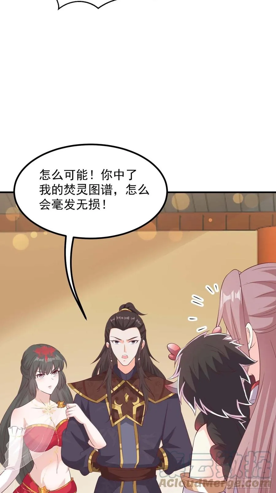 082揭开身世 第43页