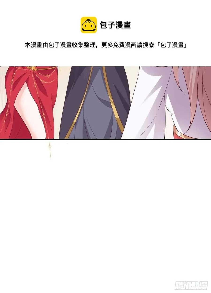 082揭开身世 第44页