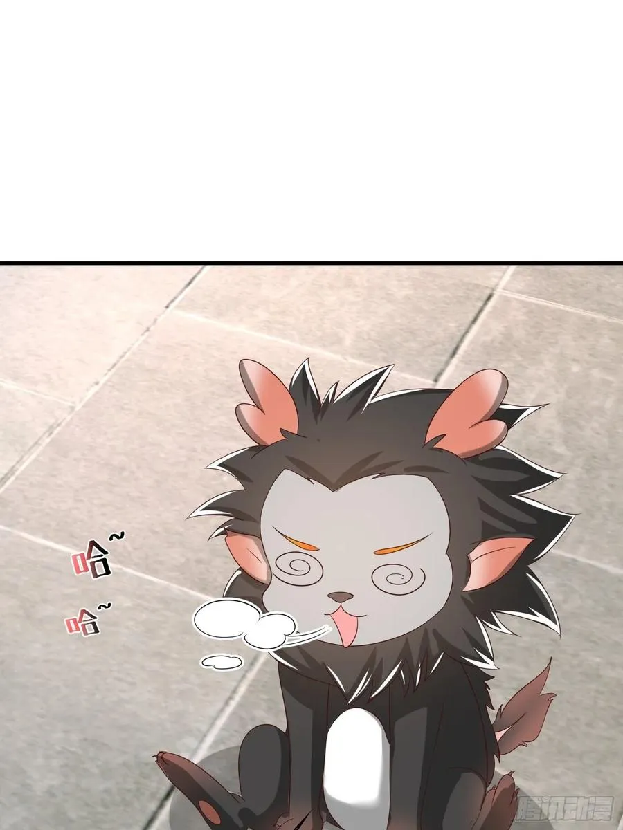 083灵果风波 第17页