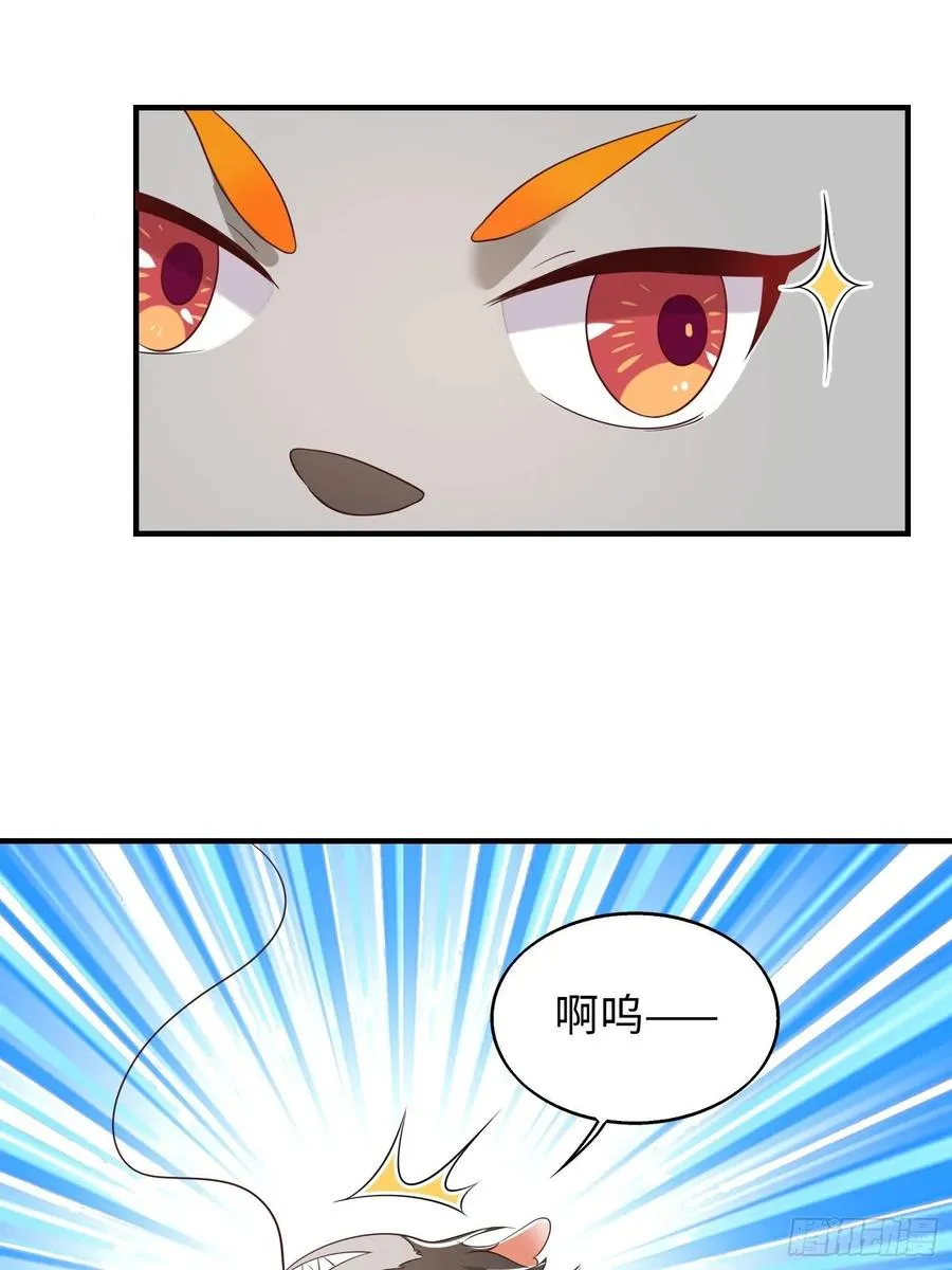 083灵果风波 第20页