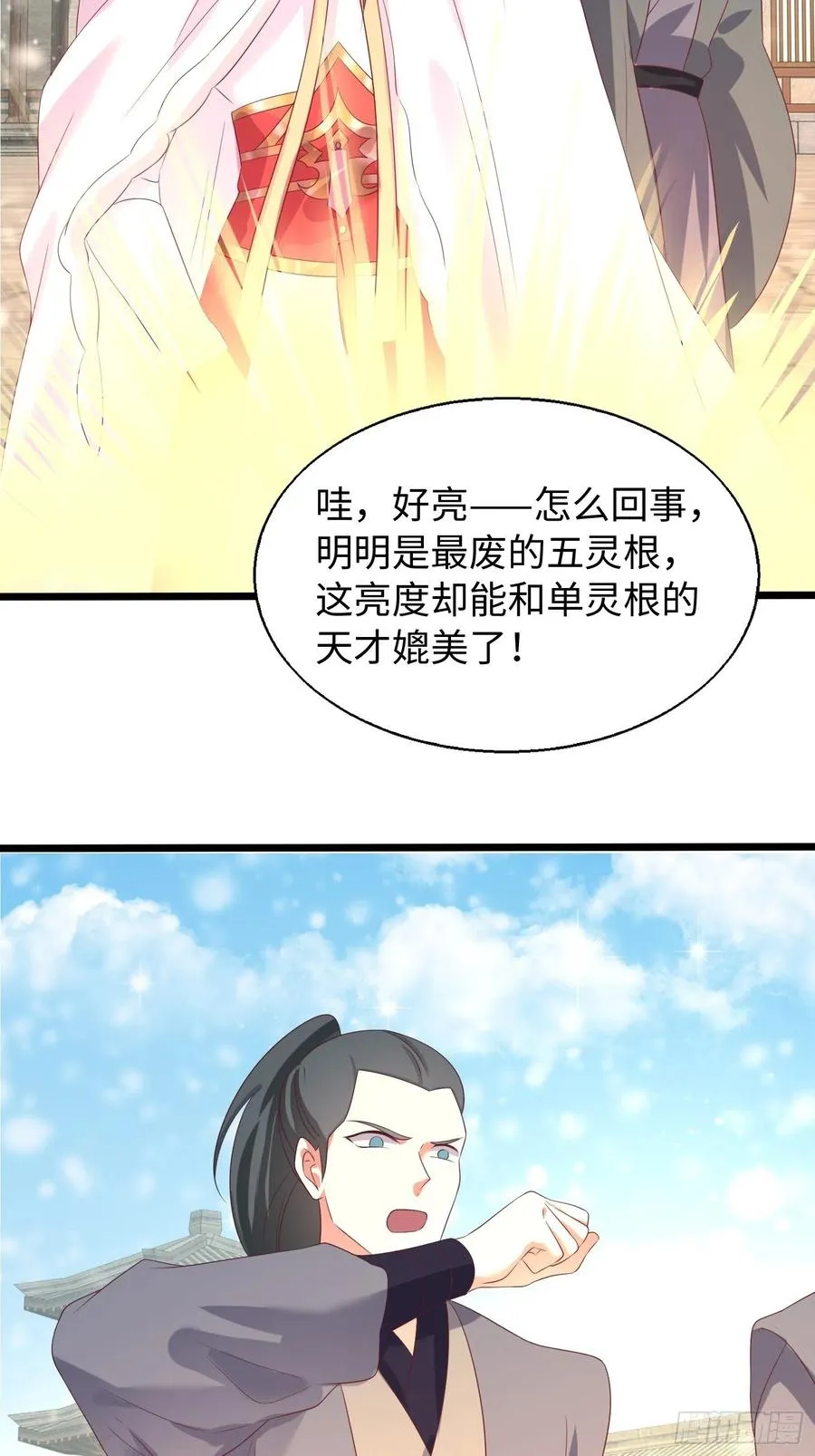 083灵果风波 第36页