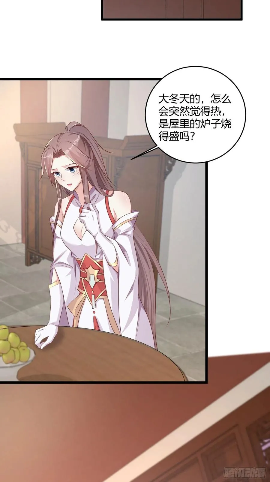 084娘亲，醒醒 第6页