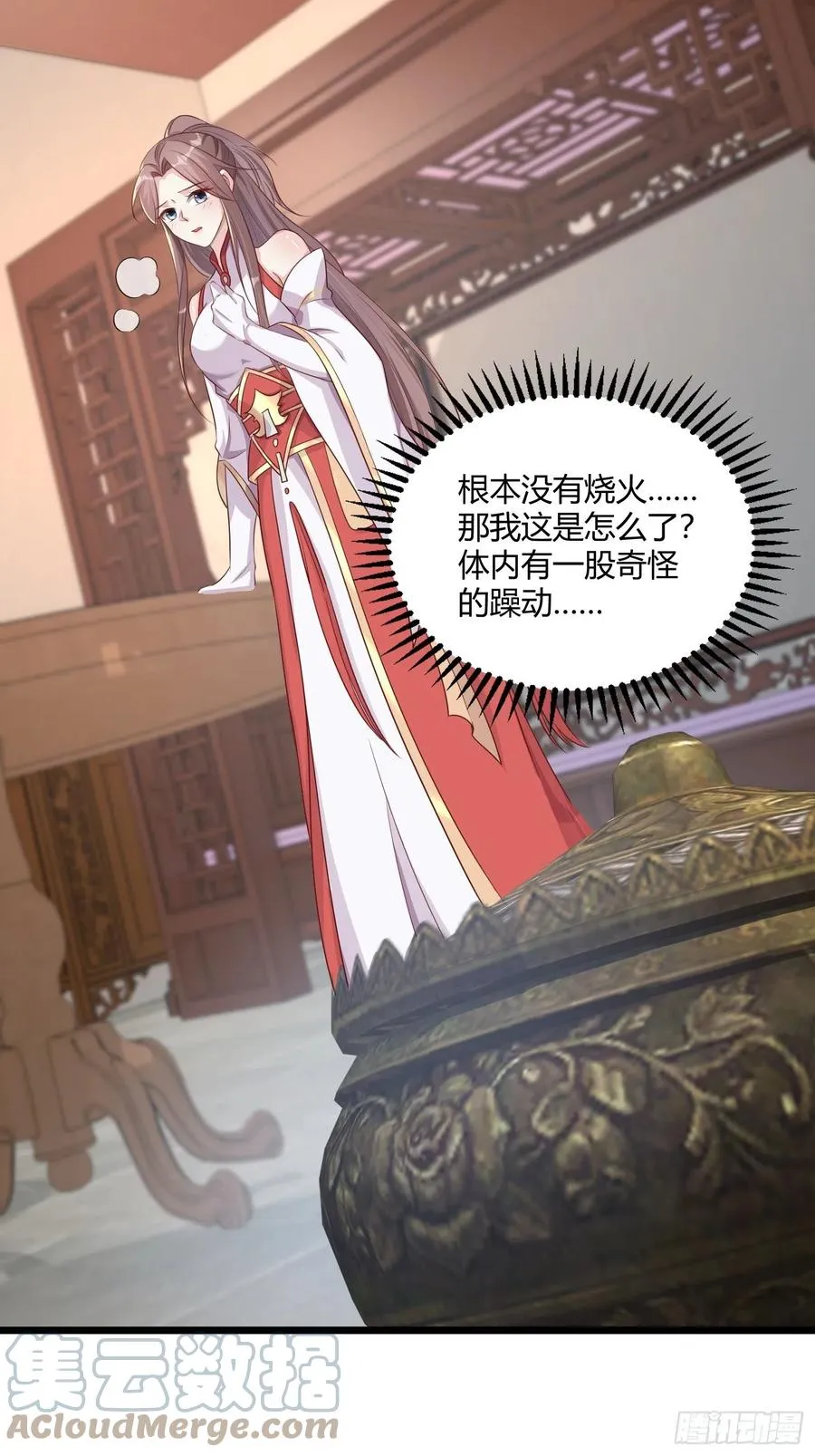 084娘亲，醒醒 第7页