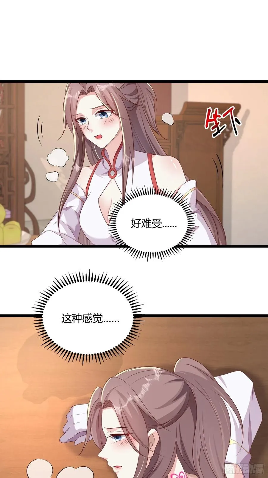 084娘亲，醒醒 第8页