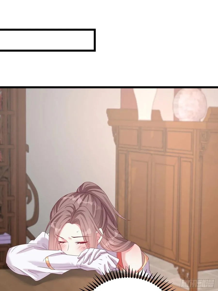 084娘亲，醒醒 第14页