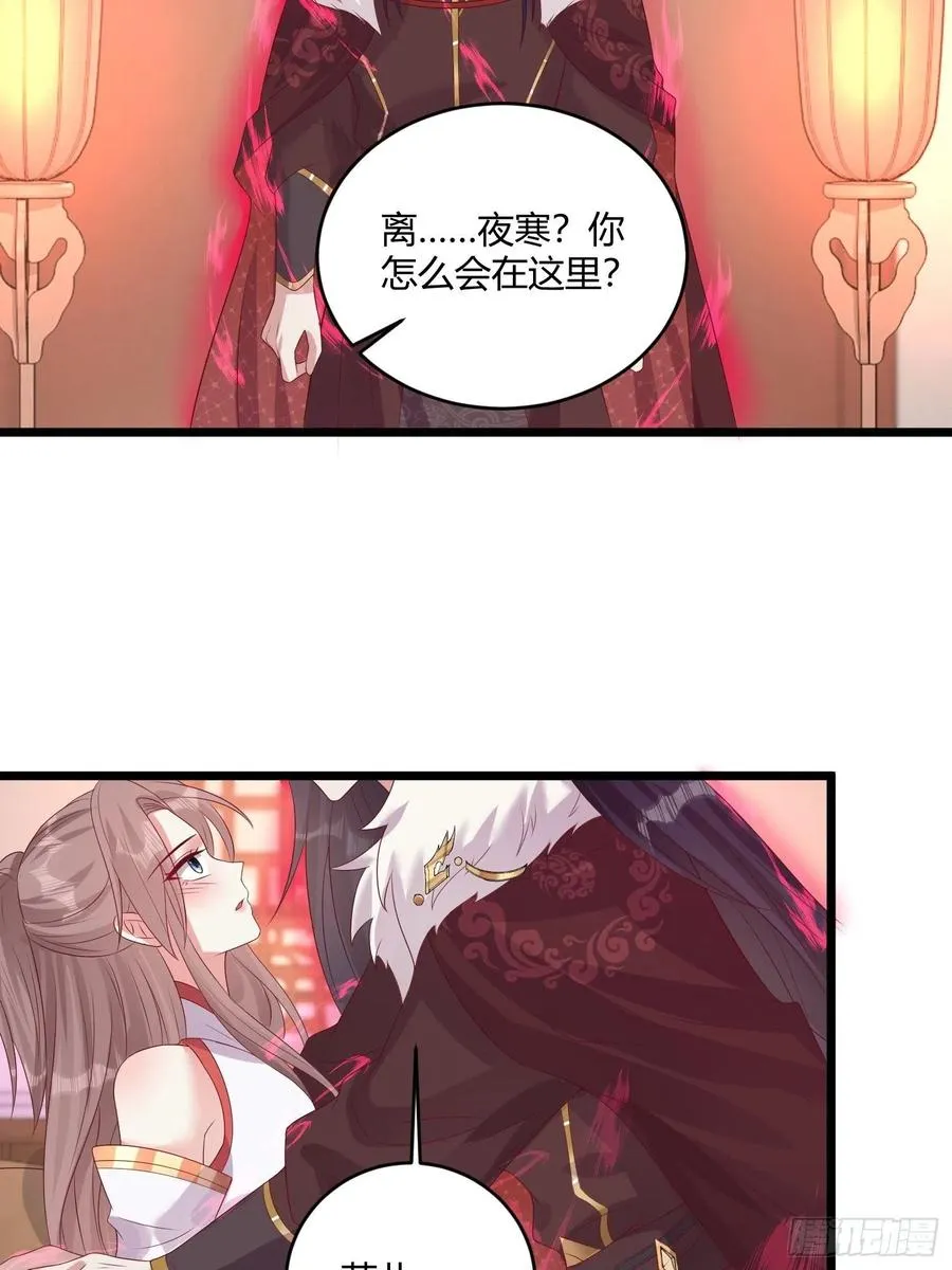 084娘亲，醒醒 第18页