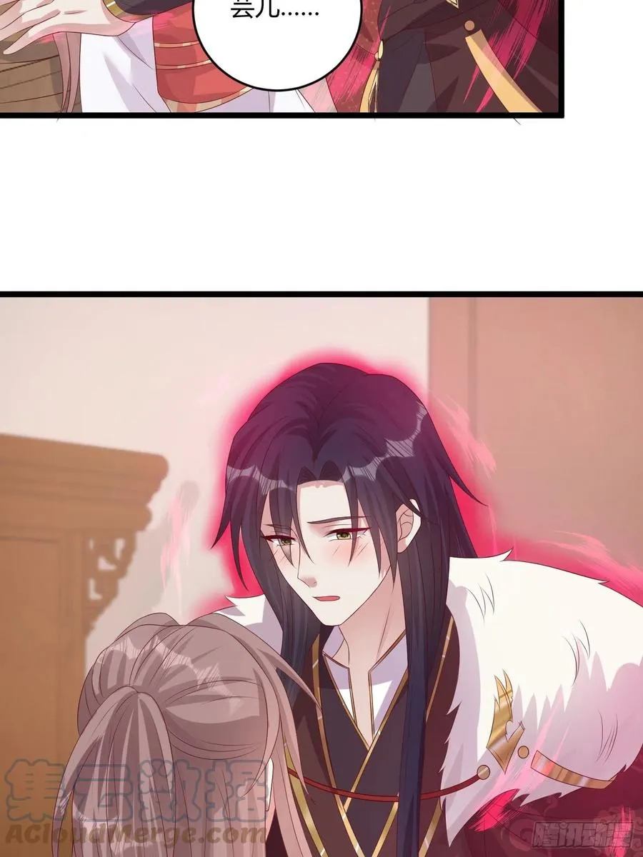 084娘亲，醒醒 第19页