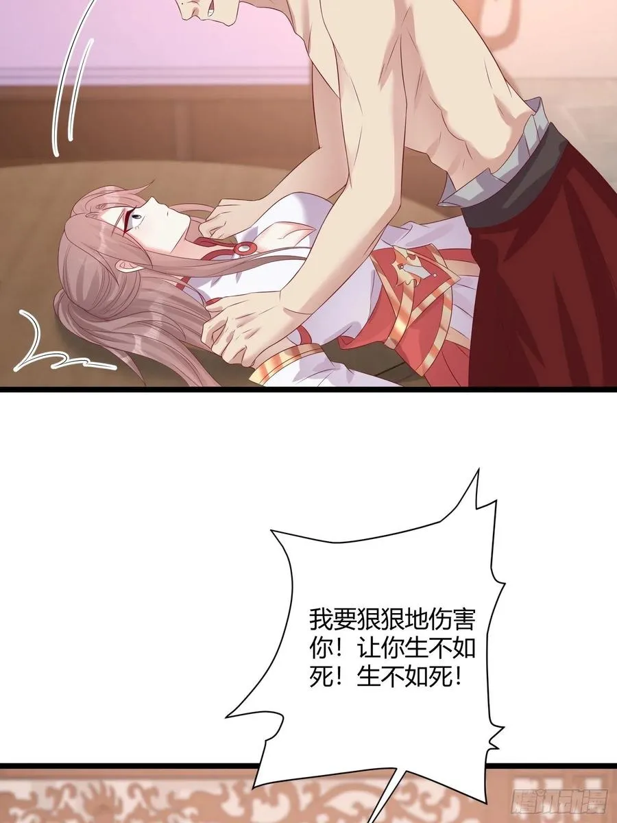 084娘亲，醒醒 第24页